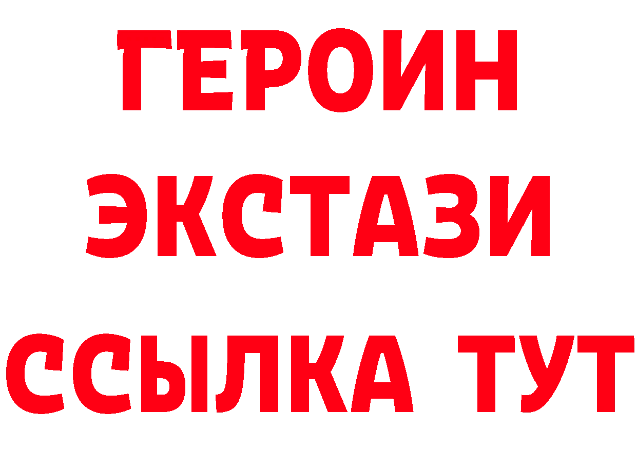 Кетамин VHQ зеркало это kraken Пудож